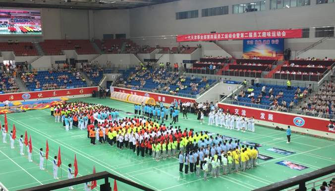贝塔斯瑞扩声系统中标2012中国大运会、2013东亚运动会主要场馆